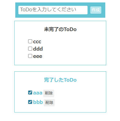 TodOアプリのサムネイル